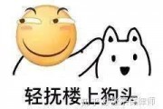 娱乐圈吃瓜呆头鹅是谁